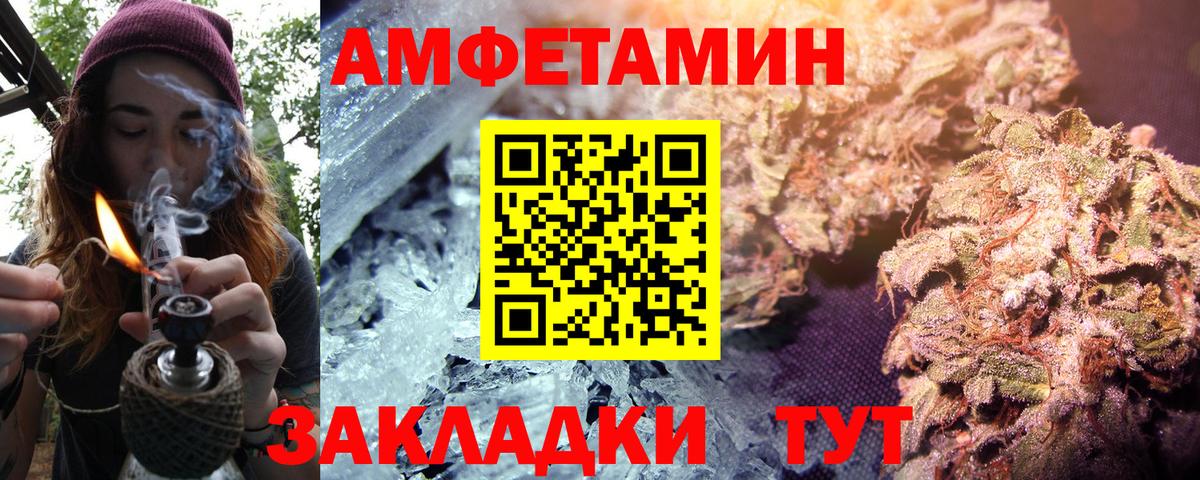 Янаул  АМФЕТАМИН Premium  АМФЕТАМИН  Вход с VPN 