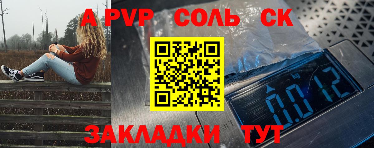 Янаул  А ПВП Crystall  А ПВП Crystall  Вход с VPN 