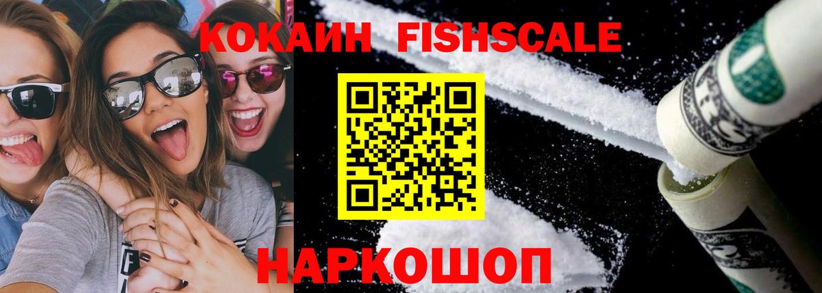 Cocaine VHQ Янаул