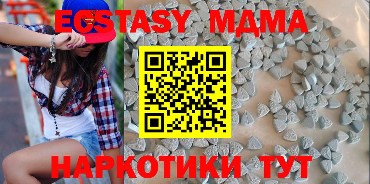 Ecstasy  Вход с VPN  Янаул  Экстази 300 mg  Экстази 99% 