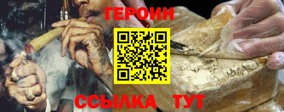Каннабис Янаул