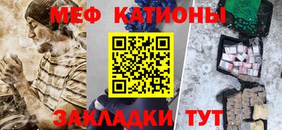 COCAINE Лесосибирск