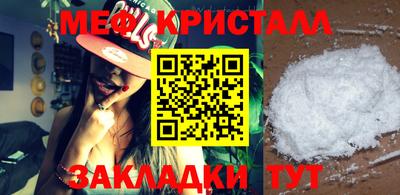 герыч Ливны