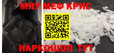 мдма Ликино-Дулёво