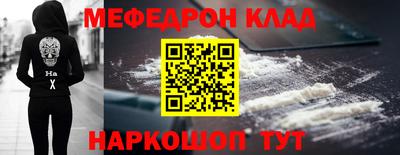 COCAINE Лесосибирск