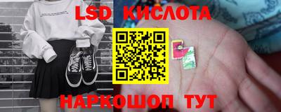 COCAINE Лесосибирск