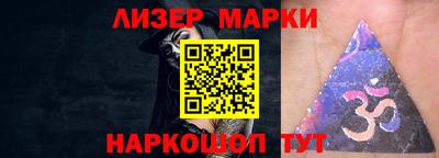 герыч Ливны
