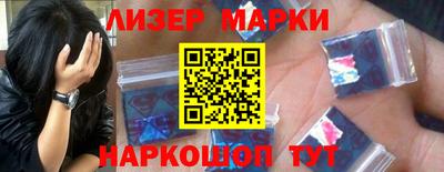 герыч Ливны