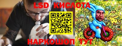 герыч Ливны