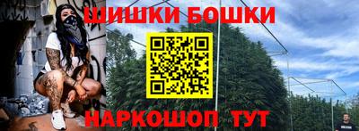 герыч Ливны