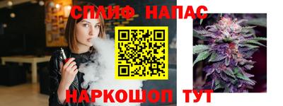 герыч Ливны
