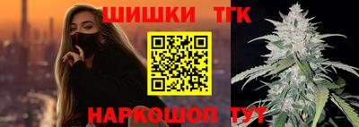 герыч Ливны