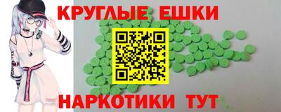 мдма Ликино-Дулёво