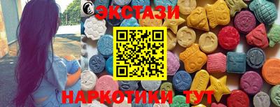 COCAINE Лесосибирск