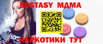 COCAINE Лесосибирск
