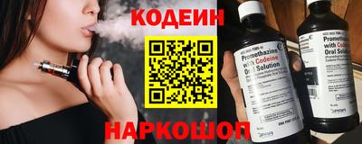 COCAINE Лесосибирск