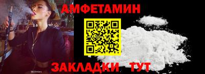 COCAINE Лесосибирск