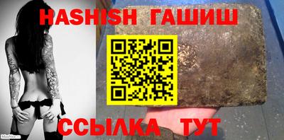 герыч Ливны