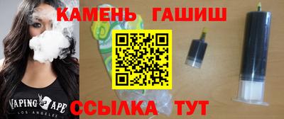 герыч Ливны