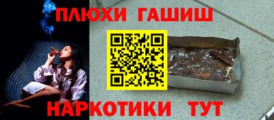 герыч Ливны