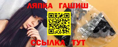 герыч Ливны