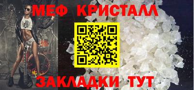 мдма Ликино-Дулёво