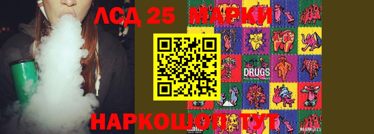Янаул  Лсд 25 экстази ecstasy  Вход с VPN  ЛСД экстази  LSD-25 экстази кислота 