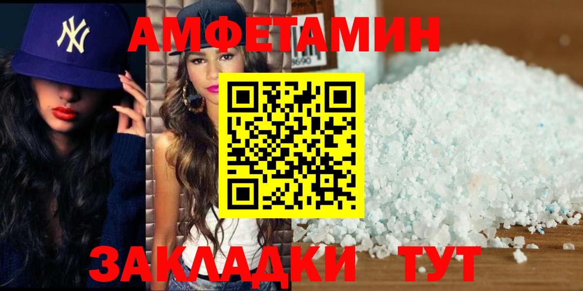Первитин Декстрометамфетамин 99.9% Янаул