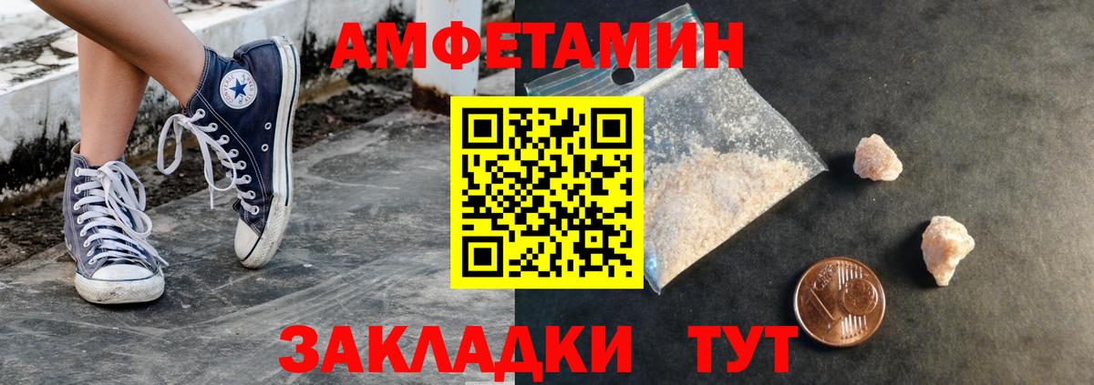 Cocaine  АМФ кристаллы  Вход с VPN  Янаул  Мефедрон   МАРИХУАНА  ГАШИШ  ЭКСТАЗИ 