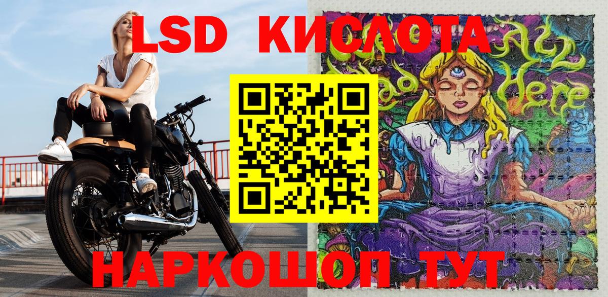 Марки N-bome 1,5мг  Вход с VPN  Марки 25I-NBOMe  Янаул 