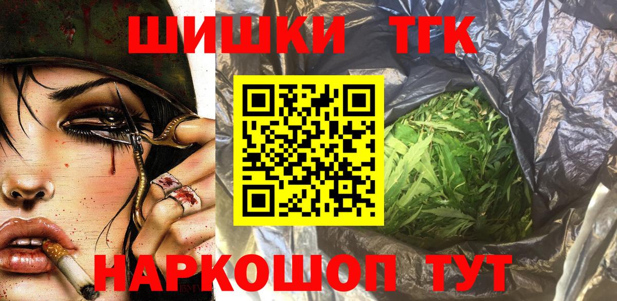 Канабис MAZAR Янаул